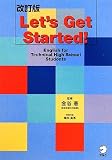 Let’s Get Started!―English for Technical High School Studentsの画像