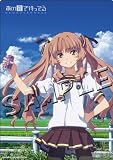 あの夏で待ってる デスクマット 山乃檸檬