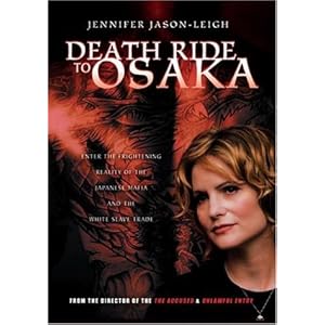 Death Ride to Osaka [Import USA Zone 1]