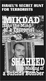Israel`s Secret Hunt For Terrorists [VHS]