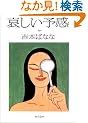 �������\�� (�p�앶��)