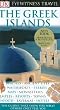The Greek Islands (EYEWITNESS TRAVEL GUIDE)