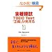 ����͎� TOEIC Test�u�����v��������