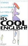 �Z�C�������it�fs COOL ENGLISH!�\�ǂ����Ȃ�J�b�R�C�C�p�������ׂ肽��!