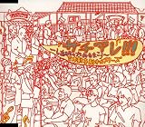 ��������!!!~�����碌�Τ��ͤ�ޤ���~