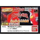 ガシャポン HG ウルトラマン PART10 ～光と影・超人大戦編～ 全6種イメージ