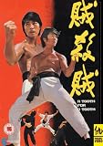 Tooth For A Tooth [DVD]
