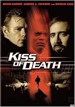 Kiss of Death