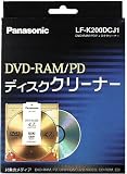 Panasonic DVD-RAM/PD�ǥ��������꡼�ʡ� LF-K200DCJ1
