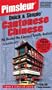Chinese (Cantonese)