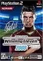 ワールドサッカー ウイニングイレブン 2008