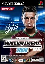 ワールドサッカー ウイニングイレブン 2008