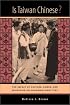 Is Taiwan Chinese?: The Impact of Culture, Power, and Migration on Changing Identities (Interdisciplinary Studies of China, 2)