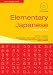 Book Elementary Japanese Vol 2 (Tuttle Language Library)