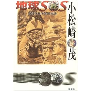 �n��SOS�\������Ȋw�`������