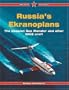 Russia's Ekranoplans: The Caspian Sea Monster and other WIGE Craft - Red Star Vol. 8