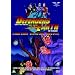 Defenders Of The Earth Vol 2 - A House Divided, Bits And Chips, Root Of Evil [DVD] [2005]