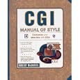CGI Manual of Style by  Robert McDaniel