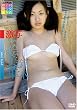 激写 鈴木絵美華 16歳の決意 [DVD]