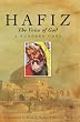 Hafiz: The Voice of God: A Hundred Odes