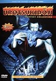 Urotsukidoji: Perfect Collection