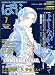 ぱふ 2005年 07月号
