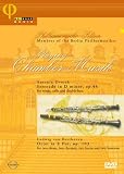 Dvorak: Serenade In D Minor Op. 44 / Beethoven - Octet In E Flat Op. 103 [DVD] [1990]