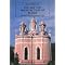 Russian Cultural History