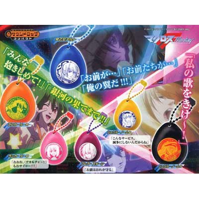 ガシャポン サウンドロップコンパクト マクロスF(フロンティア) 全6種セット