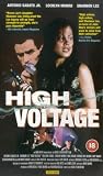 High Voltage [VHS]