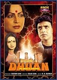 Dhuan (1981) (Hindi Film / Bollywood Movie / Indian Cinema DVD)
