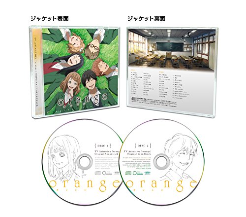 TVアニメ「orange」オリジナル・サウンドトラック 堤博明