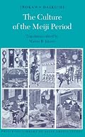 The Culture of the Meiji Period (Princeton Library of Asian Translations)