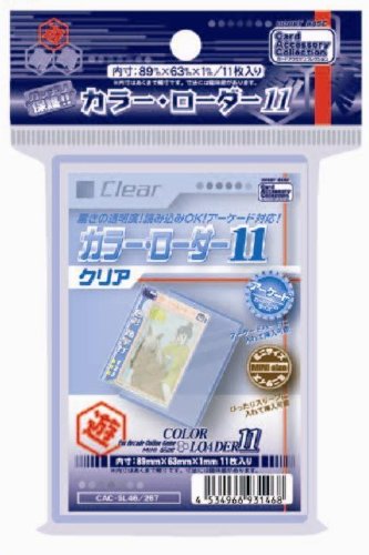 SL46 カラーローダー11 クリア