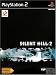 Silent Hill 2