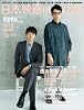 日本映画magazine Vol.24 (OAK MOOK 416)