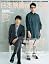 日本映画magazine Vol