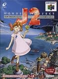 Wonder Project J2 (Japanese Import Nintendo 64 Video Game)