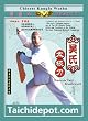 Wu Style Broadsword (Saber) By Tai Chi Master Li Bingci