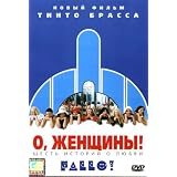Fallo! (Do It!) - PAL DVD