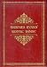 Books : Richard Evans' Quote Book