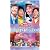 NHKおかあさんといっしょ ファミリーコンサート「ようこそ♪歌う森のパーティーへ」 [VHS]