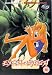 DVD : Excel Saga - Vol. 2 - Episodes 6-9 And [UK IMPORT]