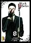 Black Butler, Tome 8 :