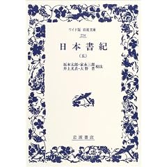 ���{���I (5) (���C�h�Ŋ�g���� (234))