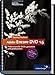 DVD-Authoring mit Adobe Encore DVD 1,5 - Von der Aufnahme bis zum Master