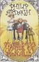 Rise of the House of Mcnally (Unlikely Exploits)