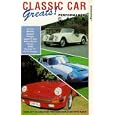 Classic Car Greats: Performance Cars