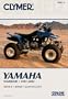 Yamaha Warrior, 1987-2003 (Atv)