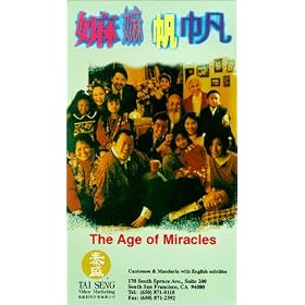 Age of Miracles [VHS]